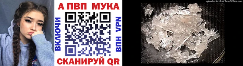 купить наркотики сайты  Оханск  A PVP крисы CK 