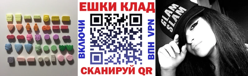 kraken вход  Оханск  Ecstasy VHQ  цены  