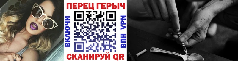 ГЕРОИН белый  магазин  наркотиков  Оханск 