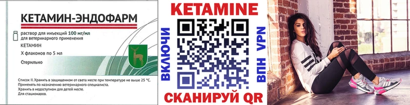 как найти закладки  Оханск  КЕТАМИН ketamine 