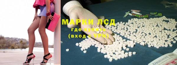 бутират Володарск