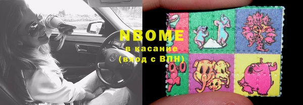 дурь Волоколамск