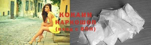 прущая мука Волосово