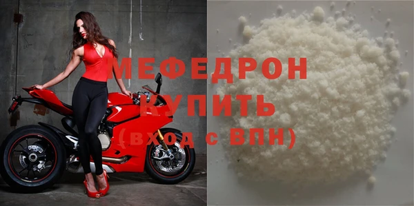 бутират Володарск