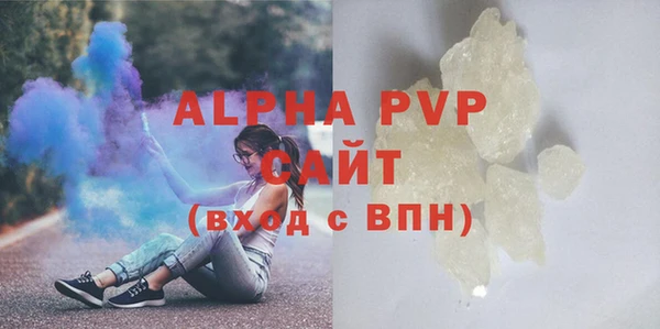 прущая мука Волосово