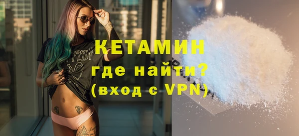 бутират Володарск