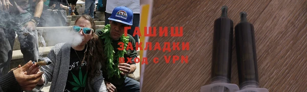 прущая мука Волосово