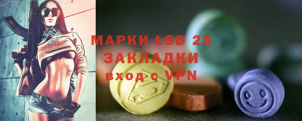 прущая мука Волосово