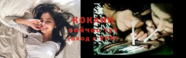 амфетамин Верея