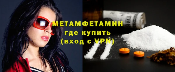 бутират Володарск