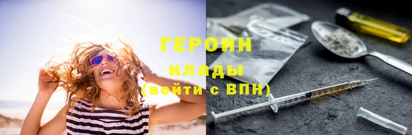 бутират Володарск