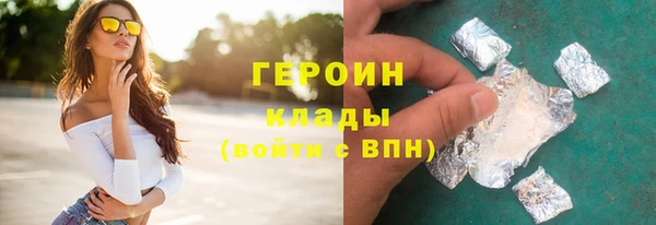 дурь Волоколамск