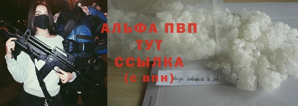прущая мука Волосово