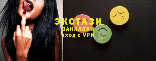 прущая мука Волосово