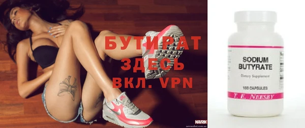 прущая мука Волосово