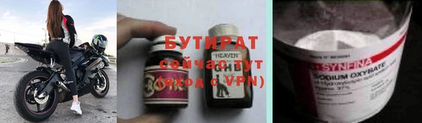 дурь Волоколамск