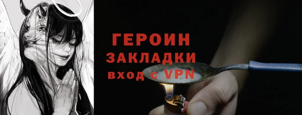 дурь Волоколамск