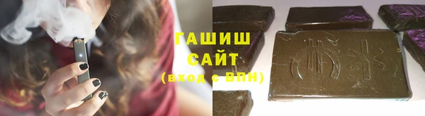 бутират Володарск