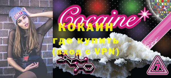 бутират Володарск