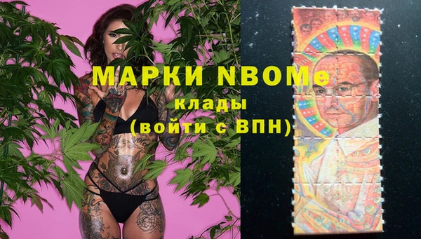 дурь Волоколамск