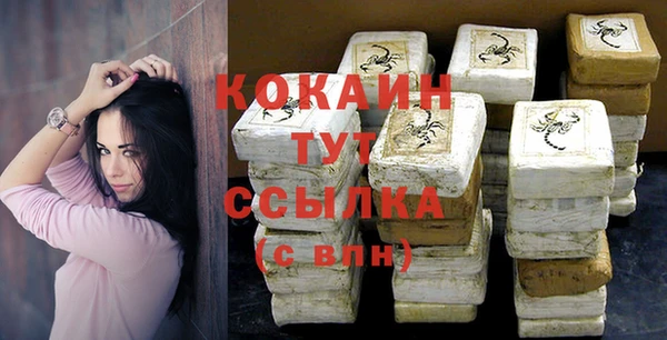 бутират Володарск