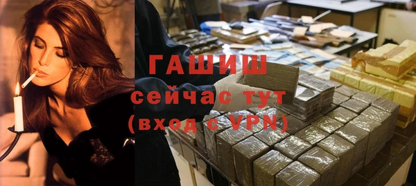 бутират Володарск