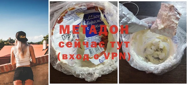 прущая мука Волосово