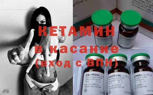 прущая мука Волосово