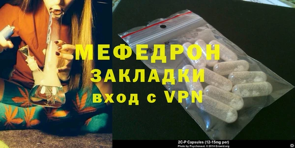 прущая мука Волосово