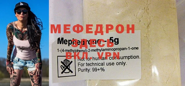 прущая мука Волосово