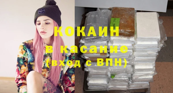 дурь Волоколамск