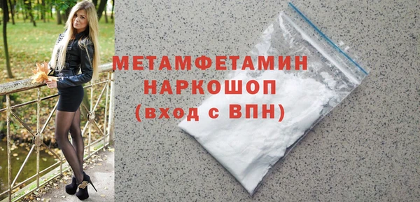 бутират Володарск