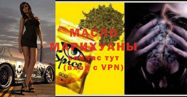 бутират Володарск