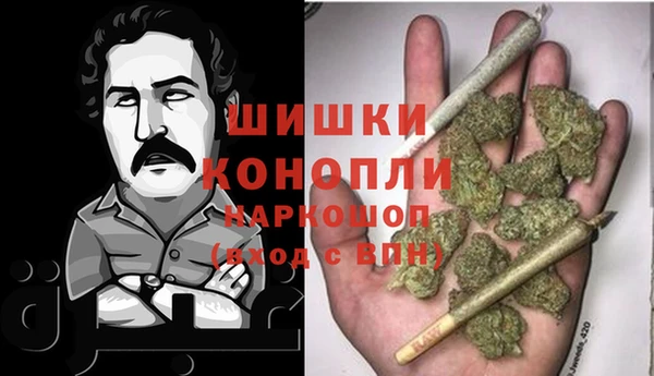 бутират Володарск