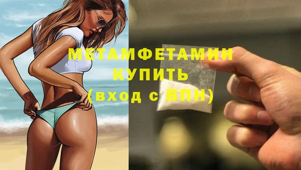 прущая мука Волосово