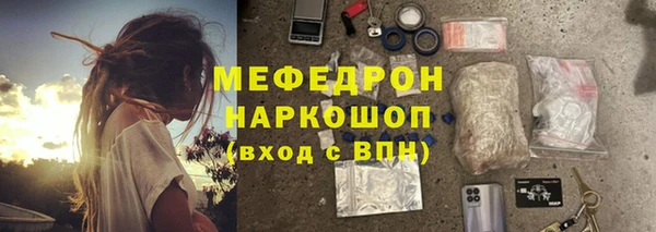 бутират Володарск
