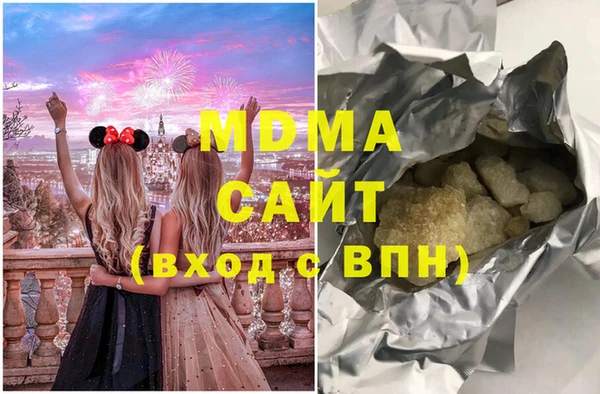 бутират Володарск