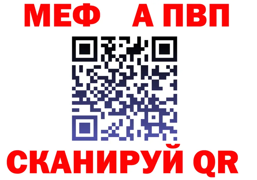 Меф VHQ зеркало маркетплейс OMG Оханск