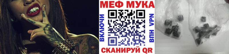 купить наркоту  Оханск  Мефедрон мяу мяу 