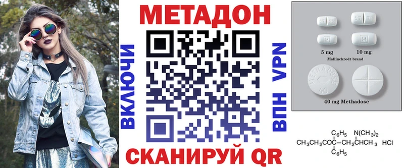 мега маркетплейс площадка официальный сайт Оханск МЕТАДОН кристалл закладки